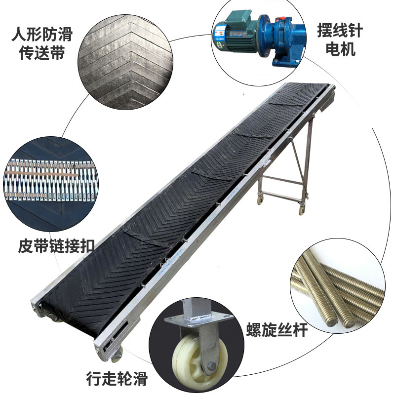 小型水泥裝車輸送機 化肥爬坡裝車卸貨輸送帶